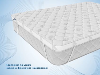 Наматрасник Димакс Balance foam 4 см 45