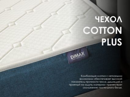 Матрас Димакс Практик Медиум Мемо 500 170х200