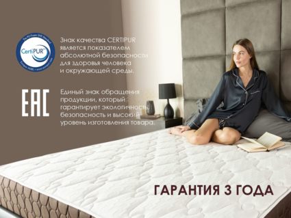 Матрас Димакс Мега Медиум 60х120