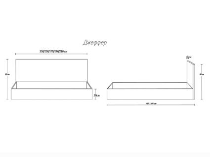 Кровать Димакс Джеффер Сапфир с подъемным механизмом 200х190