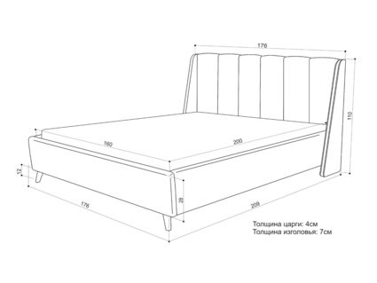 Кровать Sontelle Style Skordia Luxa Chocolate 120х200