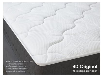 Матрас Димакс ОК Релакс С500 60х160