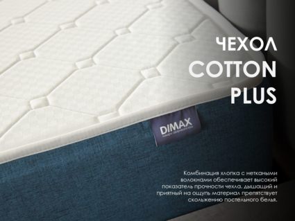 Матрас Димакс Практик 28 140х180