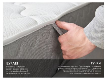 Матрас Димакс ОК Хард Релакс 90х200