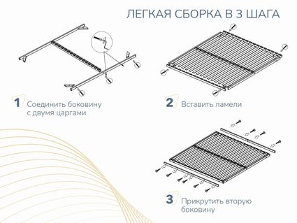 Основание Димакс Лайт без ножек 163