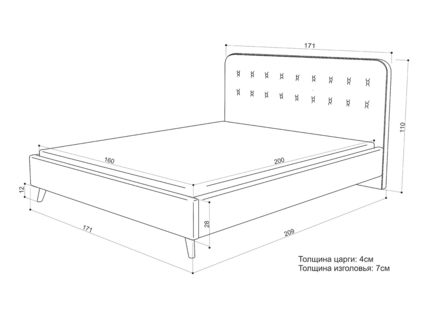 Кровать Sontelle Style Kipso Mikki beige 