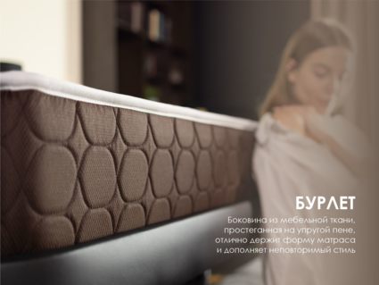 Матрас Димакс Твин Медиум 65х120