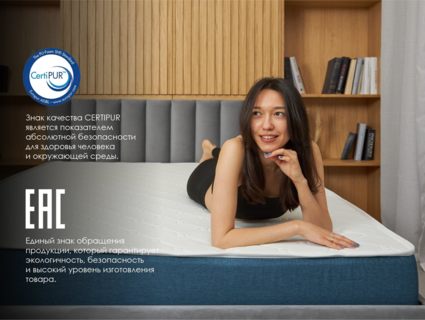 Матрас Димакс Практик Чип Ролл 14 латекс 140х195