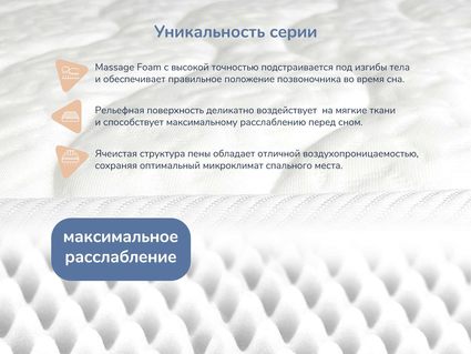 Матрас Димакс Relmas Cocos Roll 9 200х200