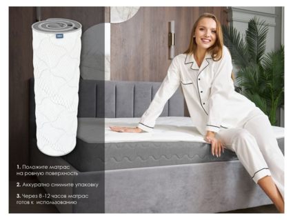 Матрас Димакс ОК Релакс С500 60х160