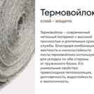 Матрас Мистер Слип Special Line старт плюс 70х120