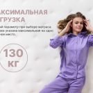 Матрас Димакс Bliss Modern max 200х200