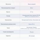 Матрас Димакс Оптима О-Латекс хард 80х180