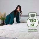 Матрас Димакс Элемент Мемо лайт 140х190