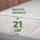 Матрас Димакс Элемент Софт 180х190