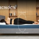 Матрас Димакс Практик Чип Ролл Массаж Кокос 70х195