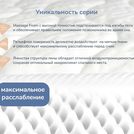 Матрас Димакс Relmas Light 3Zone уцененный 90х190