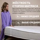 Матрас Димакс Bliss Sleeper + 140х195