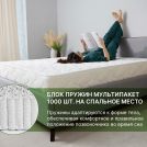 Матрас Димакс Элемент Софт Люкс 200х200