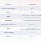 Матрас Димакс Оптима О-Премиум хард 60х190