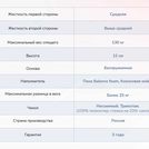 Матрас Димакс Твист Ролл Симпл 11 195х200