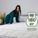 Матрас Димакс Элемент Медиум 140х195