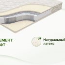 Матрас Димакс Элемент Софт 180х190