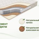 Матрас Димакс Элемент Медиум 220х230