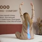 Матрас Димакс Микро Медиум Мемо Софт 200х200