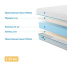 Матрас Промтекс-Ориент Roll Standart 14 Latex Memory 110х200