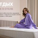 Матрас Димакс Bliss Sleeper + 140х195