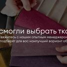 Кровать Димакс Сальвадор Сапфир с подъемным механизмом 180х200