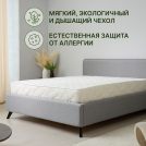 Матрас Димакс Элемент Медиум 220х230