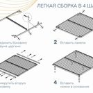 Основание Димакс Лайт с ножками 180х190